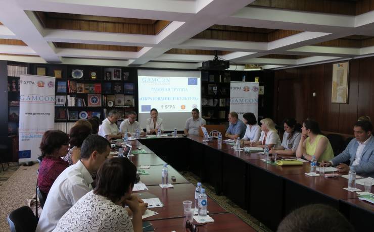 ВТОРАЯ СЕССИЯ РАБОЧЕЙ ГРУППЫ ОБРАЗОВАНИЕ И КУЛЬТУРА