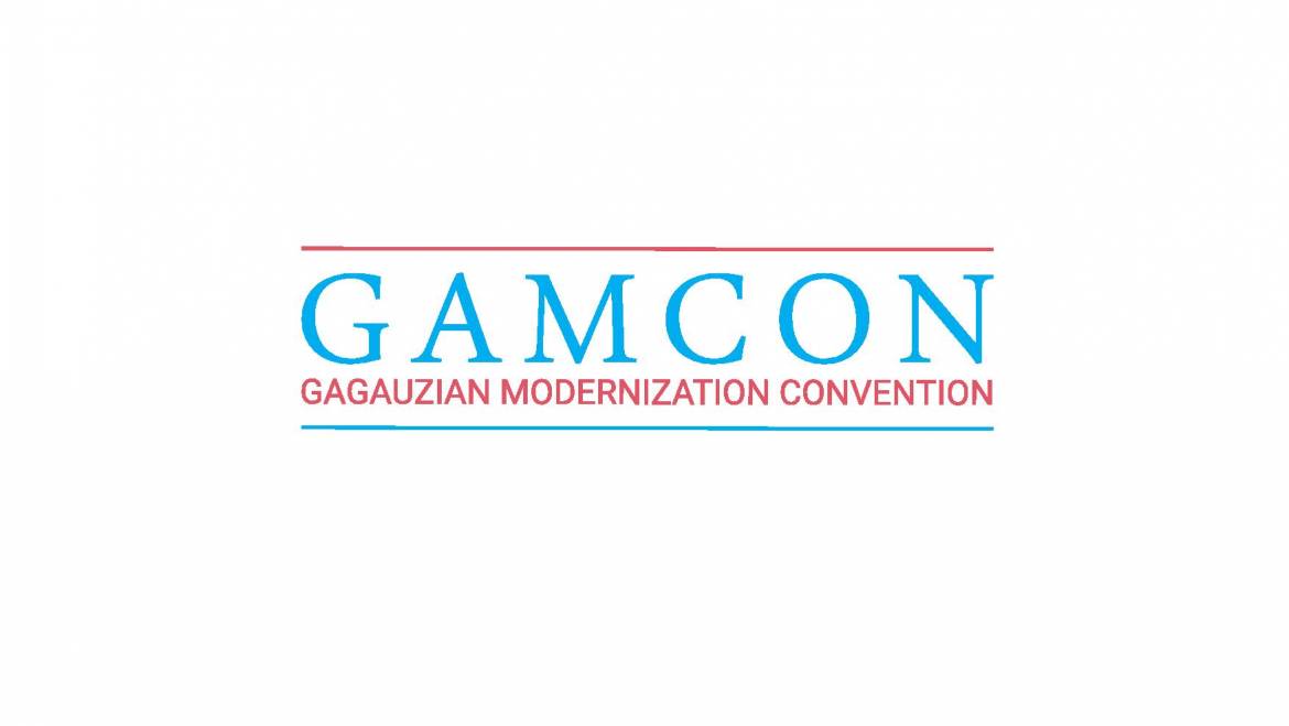 1-й “GAMCON” ВЫЗОВ ДЛЯ ПРОЕКТНЫХ ПРЕДЛОЖЕНИЙ СЕЙЧАС ОТКРЫТ!